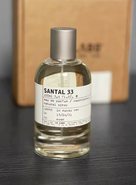 lelabo檀香木santal33号 红茶29号 别样13号 22号31号香水实验室