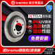brembo布雷博后打孔刹车盘适配奔驰C级C180 E260 E200 C200 C260