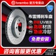 2系X2 brembo布雷博前打孔刹车盘09.C351.1X宝马1系120i mini