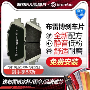 brembo布雷博P06043N陶瓷前剎車片皮寶馬330i E83 E85 E86