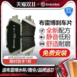 9YA brenbo布雷博后陶瓷刹车片适配于18款 后保时捷卡宴3代
