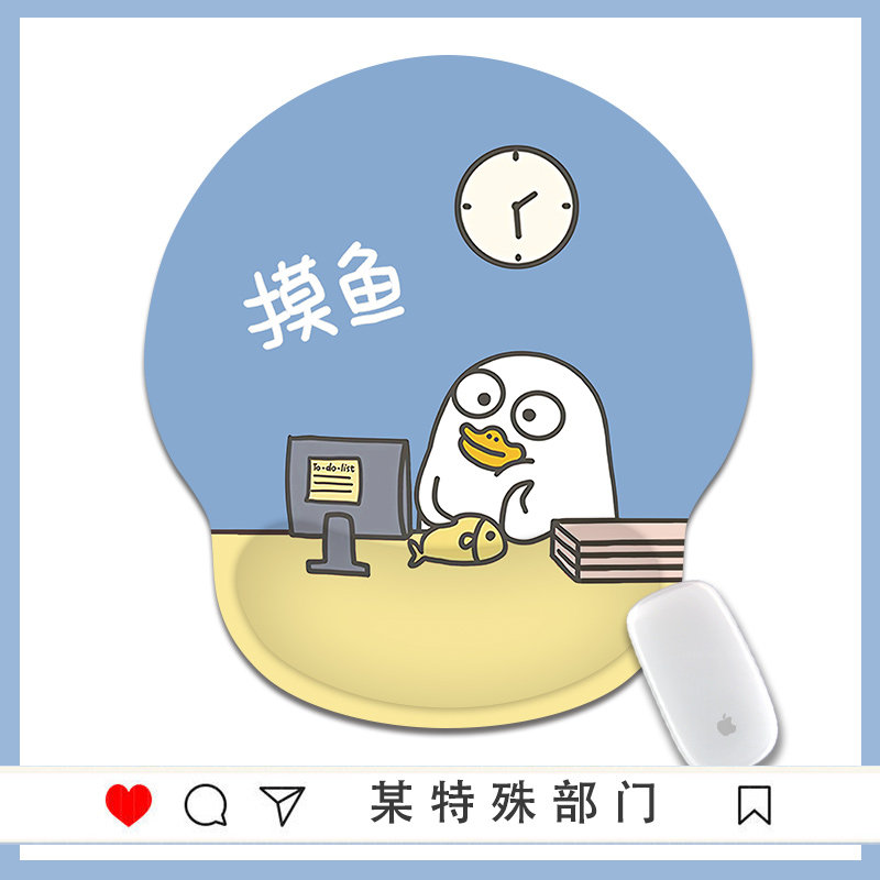 摸鱼鸭小刘鸭可爱鼠标垫护腕手腕垫屁股立体3d胸硅胶腕托男女卡通