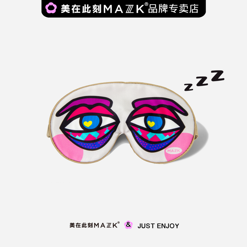 MAZZZK美在此刻大眼睛眼罩真丝害羞SHY护眼睡眠透气个性时尚有趣