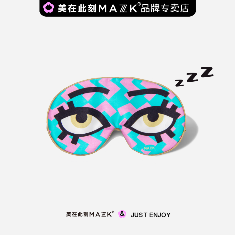 MAZZZK水汪汪大眼睛眼罩真丝害羞SHY护眼睡眠透气个性时尚有趣