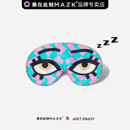 MAZZZK水汪汪大眼睛眼罩真丝害羞SHY护眼睡眠透气个性时尚有趣