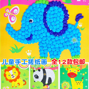 费 幼儿童卡通创意DIY搓纸画彩纸揉纸画幼儿园手工制作材料12款 免邮