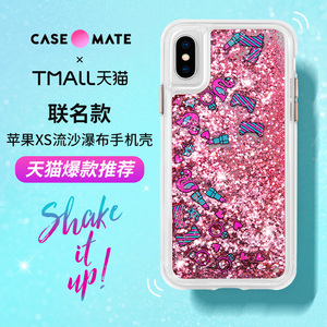 49元包邮 Case-Mate 时尚猫 游动液体流沙 iPhone XS/Max 手机壳 *2件
