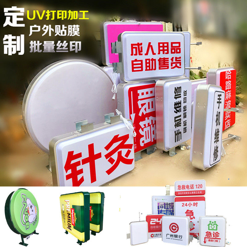 户外吸塑灯箱防水立式悬挂led双面圆形广告灯箱定做吸塑灯箱牌