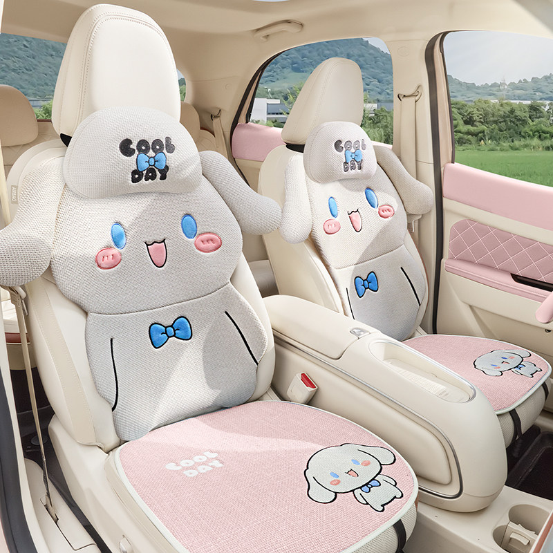 可爱玉桂狗卡通女汽车坐垫四季通用淳麻透气座垫套半包小车座椅垫