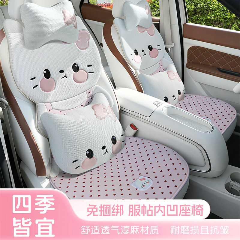 四季通用汽车坐垫立体KT猫座套女士座椅垫单片后排卡通蝴蝶结坐套