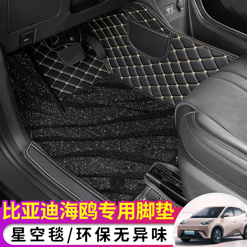 汽车脚垫四季通用全包围定制