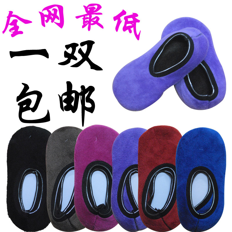 Chaussettes enfant BABY - Ref 2109220 Image 1