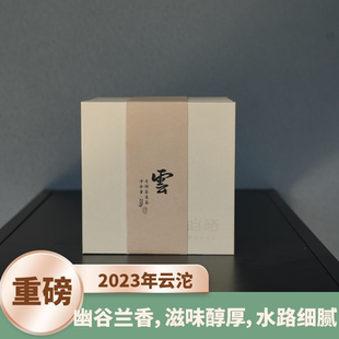 2023年易武【刮风寨云沱】刮风寨茶王树古树普洱茶生茶沱茶250g