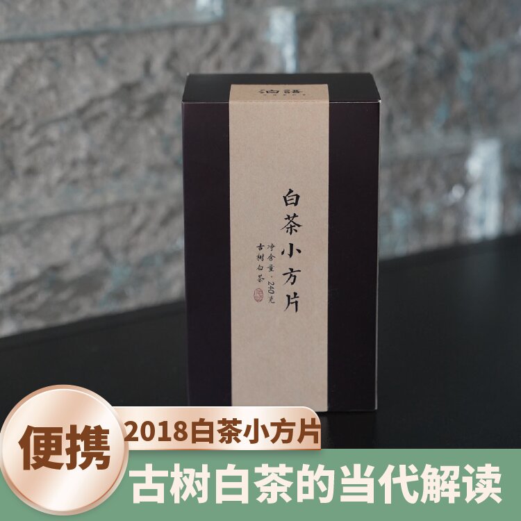 2018年古树春茶普洱白茶