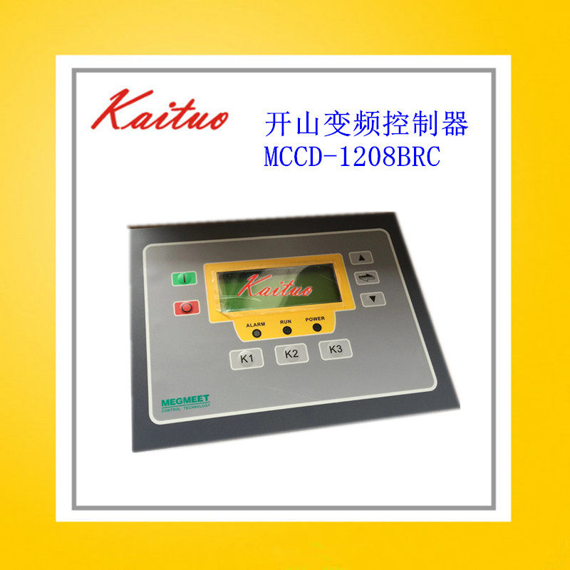 变频式螺杆空压机电脑板控制器MCCD-1208BRC控制面板显示屏