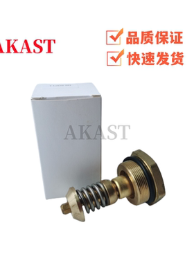 温控阀芯 02250148-796 适用寿力AS螺杆空压机热力阀恒温阀维修包