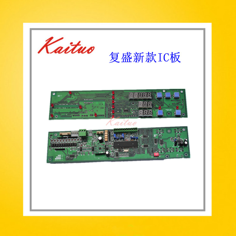 原厂复盛空压机线路板FS301 22kw新款控制器IC板复盛30HP电路板