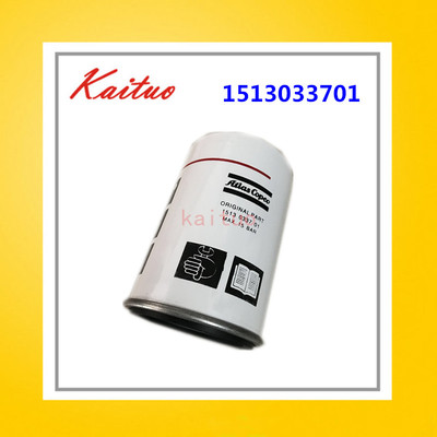 GX11阿特拉斯空压机油过滤器1513033701/2903033701机油滤芯