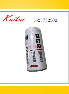 AC油滤1625752500 2903752500阿特拉斯空压机机油过滤器油格