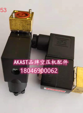 KAESER加载电磁阀7.5453.1 E 凯撒螺杆式空压机配件耗材7.5453.0