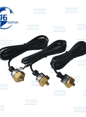 英格索兰空压机压力传感器39853791 39853809 42852483猛虎压缩机