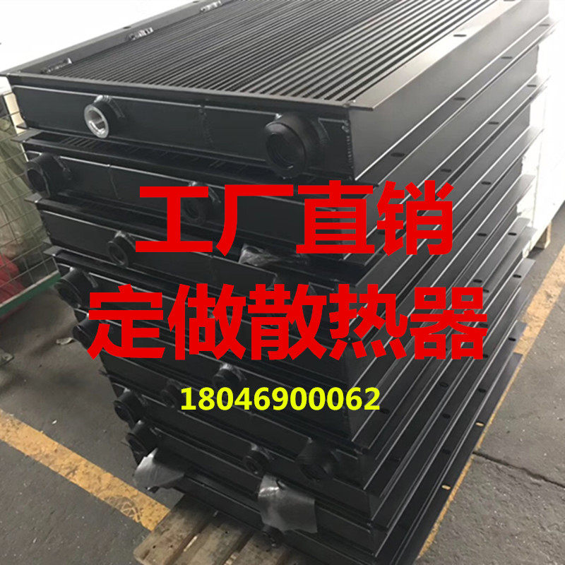 富达空压机散热器2205176025