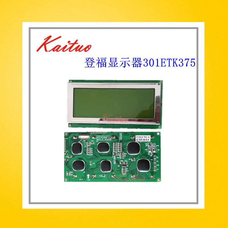 GD登福康普艾空压机电脑板控制器301ETK375显示屏面板原装