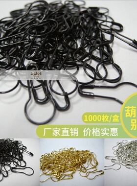 正宗正品优质上海虎牌金银黑色葫芦型安全别针铁质现货厂家直销