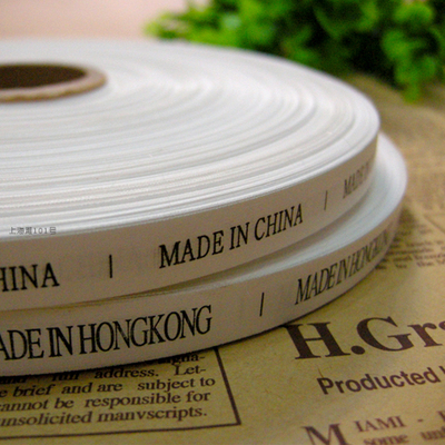 MADE IN CHINA/HONGKONG中国制造香港制造产地标英文水洗标签现货