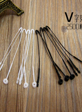 V字形白黑色手穿胶针服装挂牌吊绳子母扣挂吊牌塑料线一盒2500根