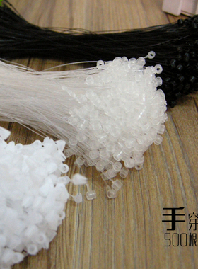 黑白透明塑料子母扣挂吊牌手穿针