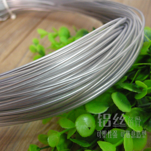 服装帽领子造型银色透明包芯铁铝丝软鱼骨PVC定型包胶铝塑线特价