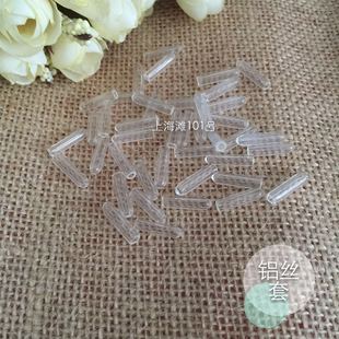 服装服饰头饰领口造型铝丝塑料透明套头2毫米/3毫米现货量大优惠