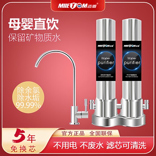 史帝夫净水器厨下式家用直饮