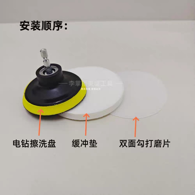 环氧彩砂电动打磨片彩砂平缝擦洗片聚脲氧化碳纤维不掉纱擦洗片