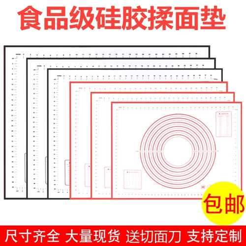 Силиконовый коврик для замешивания, фондан со шкалой