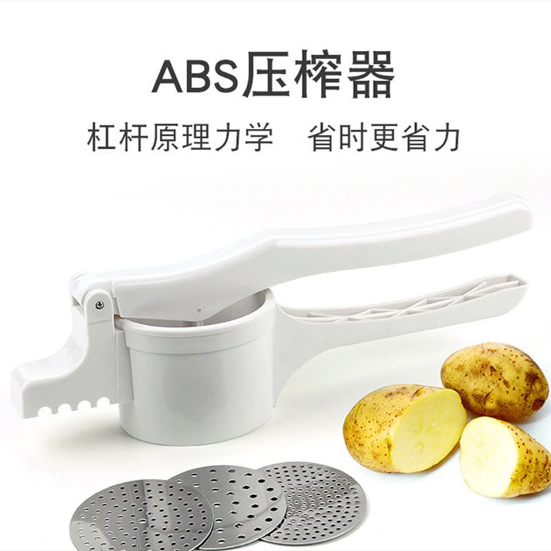 家用厨房辗碎器 手动土豆压泥器捣碎器 厨房小工具地瓜红薯压薯器