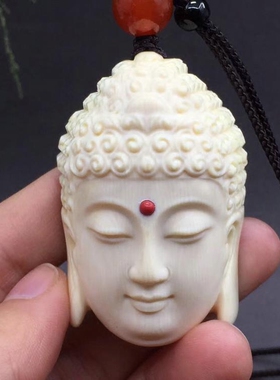 天然大日如来面具挂件吊坠