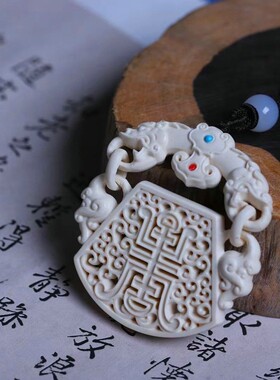 香囊双龙祝寿猛犸象牙环环相扣纯手工一体镂空雕刻宫廷造办工艺