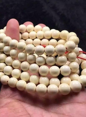 天然保真猛犸象牙 108颗佛珠 念珠配饰手链手串配珠项链