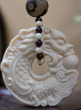 保真猛犸象牙鱼化龙挂件平安牌