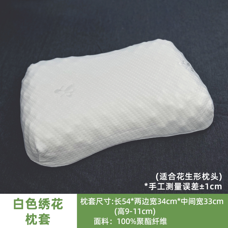 枕套床品_晟朗家纺_床上用品-第2张图片-提都小院