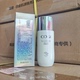 cogi高姿白金肌源焕亮乳护肤品套装 正品 官方店美白淡斑精华液面霜
