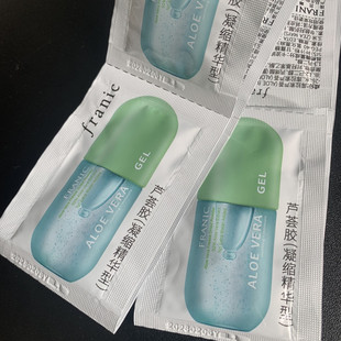 法兰琳卡芦荟胶正品官方店闪修凝缩精华型补水晒后修护护肤品化妆
