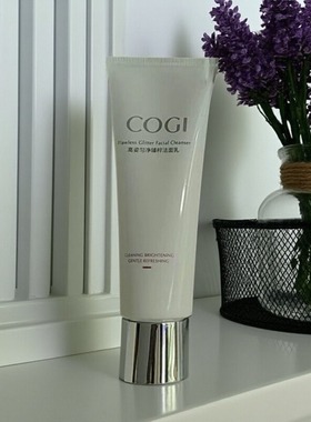 cogi高姿匀净臻粹洁面乳氨基酸洗面奶琉光焕白套盒礼盒官方正品店
