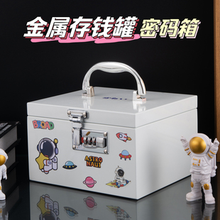 存钱罐2026新款男孩密码储蓄罐只进不出儿童女孩2025实用带锁钱箱