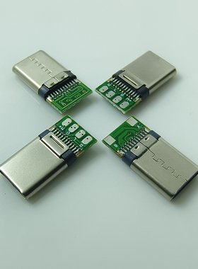 type-c手机音频公头模拟款安卓3.5耳机改装转接插头6P可听歌充电