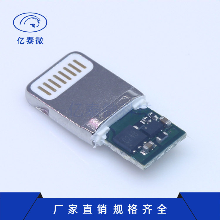 iphone插头公头 lightning苹果usb转接头粉未冶金8颗料e75厚1.5mm