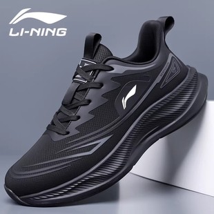 李宁男鞋新款大码皮面防水减震跑步鞋黑色保暖轻便软底休闲运动鞋