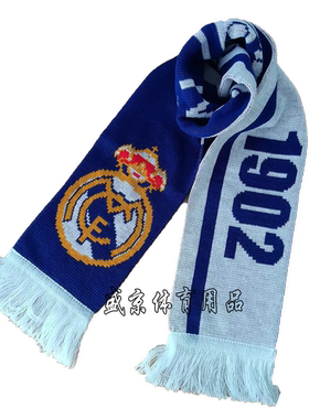 冬季棉线帽C罗围脖皇马围巾皇家马德里脖套马竞口罩训练手套面罩